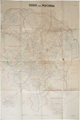 План города Москвы. М.: Московский рабочий, 1935.